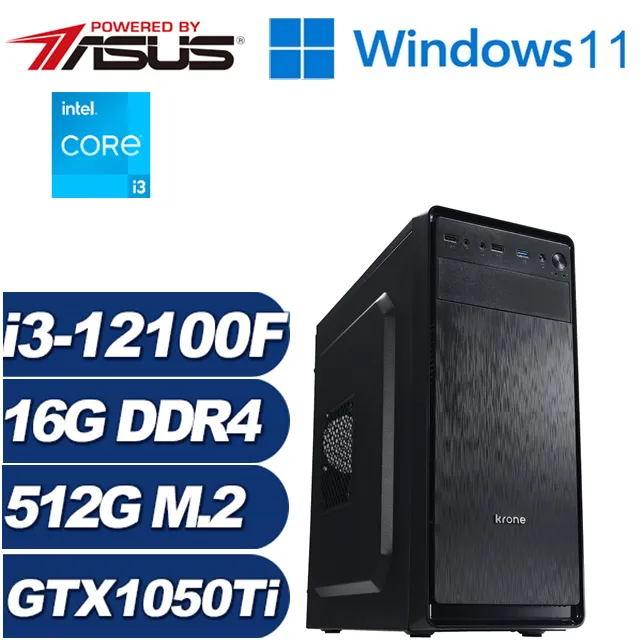 (DIY)星火軍師W(i3-12100F/華碩H610/16G/512G M.2/GTX 1050Ti/Win11) 歷史價格詳細信息