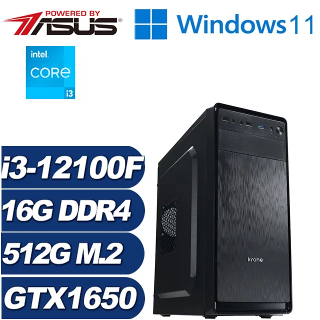 (DIY)聖炎密使II(I7-12700/華碩B660/16G/512G SSD/RTX3050/550W銅/Win11) 歷史價格詳細信息