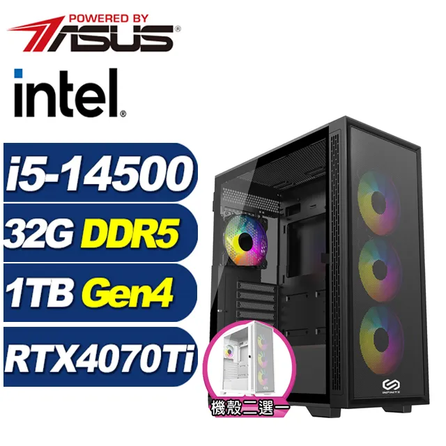 (DIY)峰火中校(i5-14500/華碩B760/32G/1TB M.2/RTX 4060) 歷史價格詳細信息