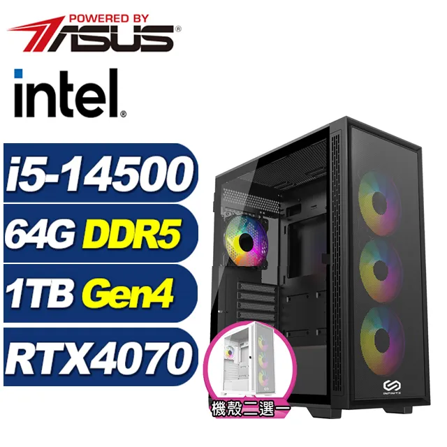 (DIY)峰火中校(i5-14500/華碩B760/32G/1TB M.2/RTX 4060) 歷史價格詳細信息