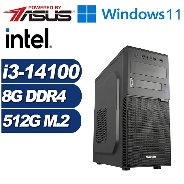 (DIY)黑金戰士(i3-14100/華碩B760/8G/1TB M.2) 歷史價格詳細信息