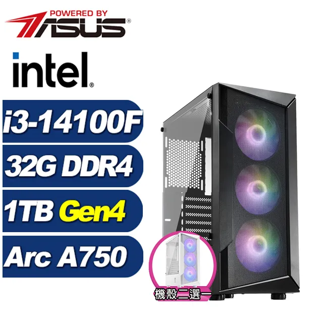 (DIY)全境巫師W(i3-14100F/華碩B760/32G/1TB M.2/Arc A750/Win11) 歷史價格詳細信息