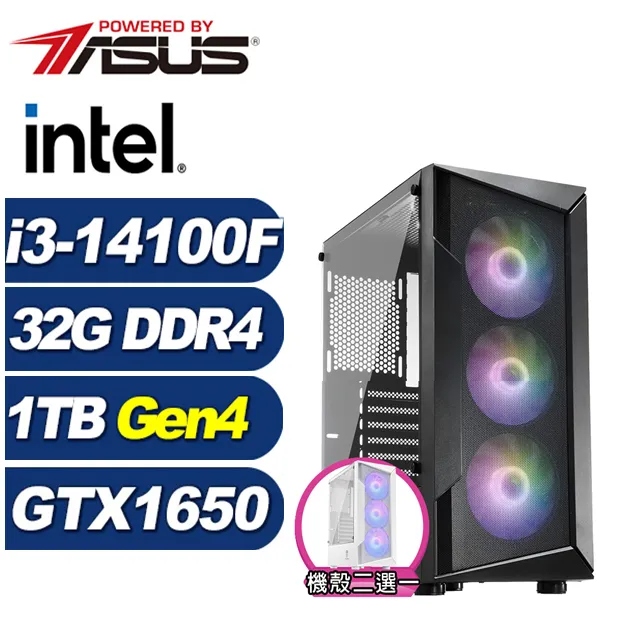 (DIY)全境中校W(i3-14100F/華碩B760/32G/1TB M.2/GTX 1650/Win11) 歷史價格詳細信息