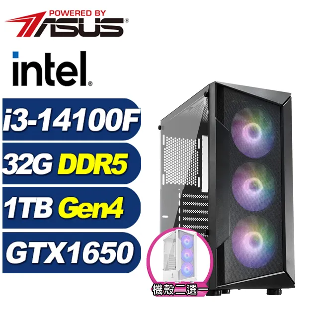 (DIY)全境虎將W(i3-14100F/華碩B760/32G/1TB M.2/GTX 1650/Win11) 歷史價格詳細信息