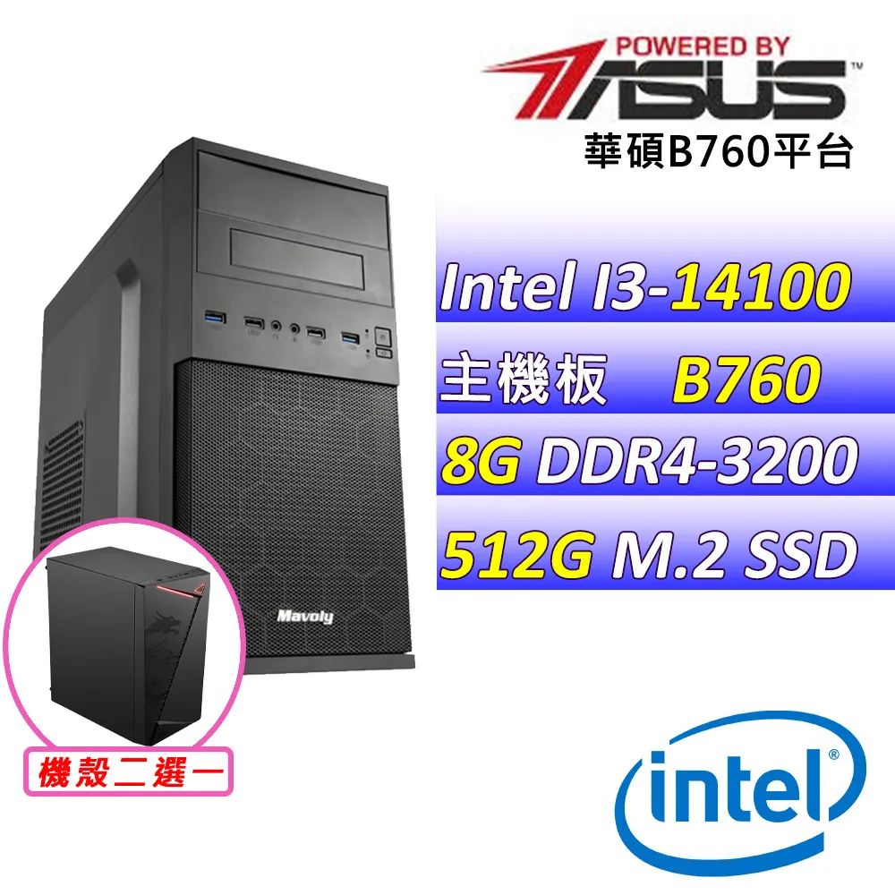 (DIY)槍之惡魔II(I7-13700F/華碩B760/32G/2TB SSD/RTX4070/Win11) 歷史價格詳細信息