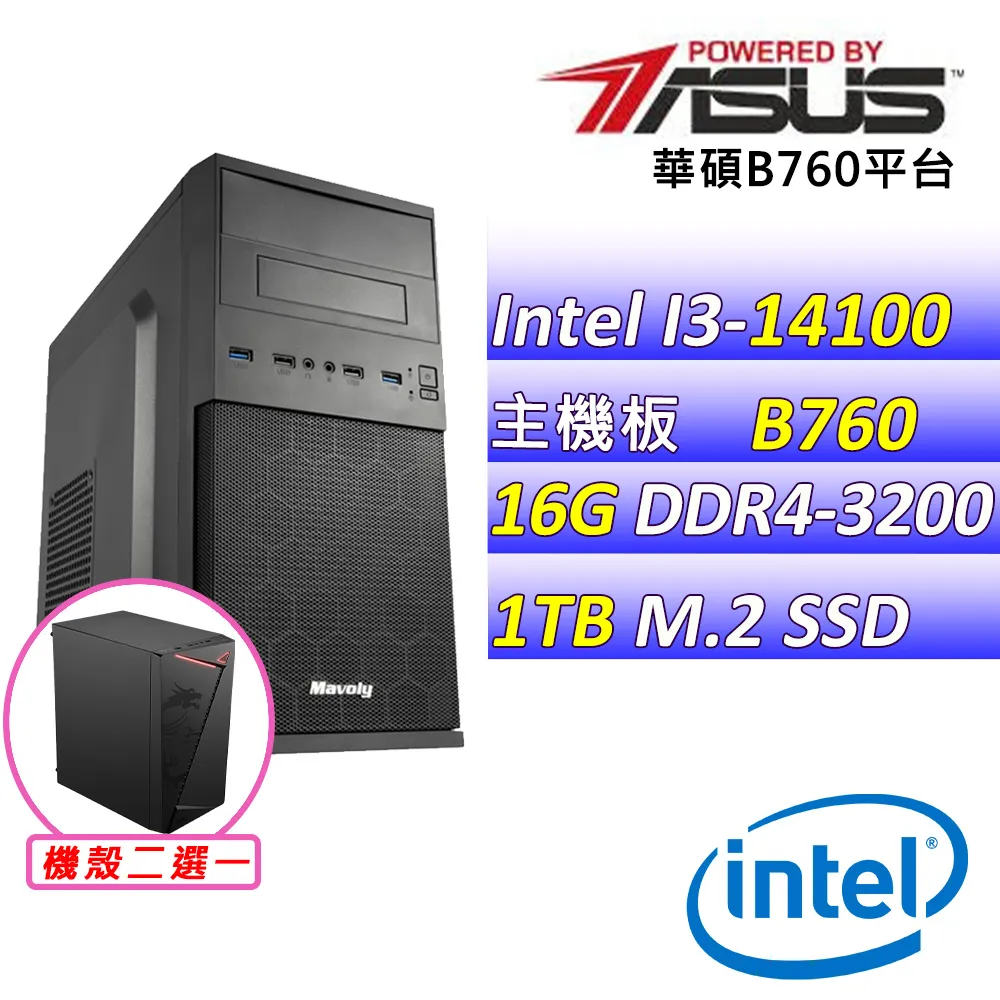 (DIY)槍之惡魔II(I7-13700F/華碩B760/32G/2TB SSD/RTX4070/Win11) 歷史價格詳細信息