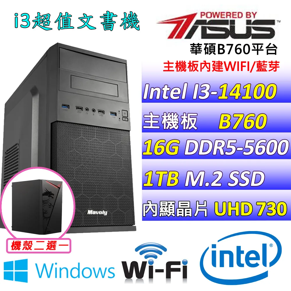 (DIY)紫金匯彩X W(I3-14100/華碩B760/32G/1TB M.2/400W/WIN11) 歷史價格詳細信息