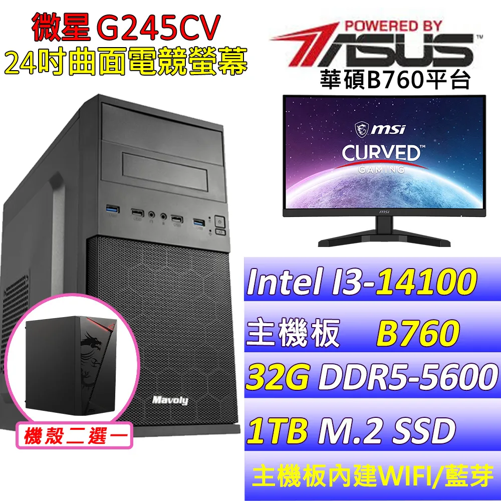 (DIY)黎明曙光II(I7-12700F/技嘉B660/16G/RTX3060/1TB SSD/Win11Pro) 歷史價格詳細信息