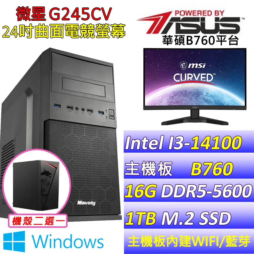 (DIY)黎明曙光II(I7-12700F/技嘉B660/16G/RTX3060/1TB SSD/Win11Pro) 歷史價格詳細信息