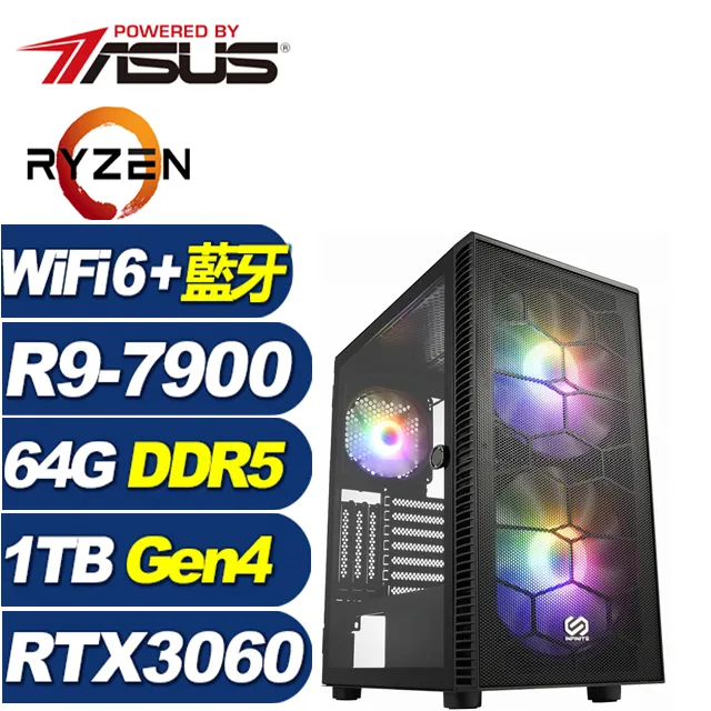 (DIY)月霄槍神W(R7-7700/華碩B650/64G/1TB M.2/RTX 3050/Win11) 歷史價格詳細信息