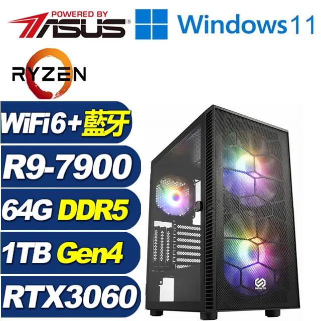 (DIY)月霄槍神W(R7-7700/華碩B650/64G/1TB M.2/RTX 3050/Win11) 歷史價格詳細信息