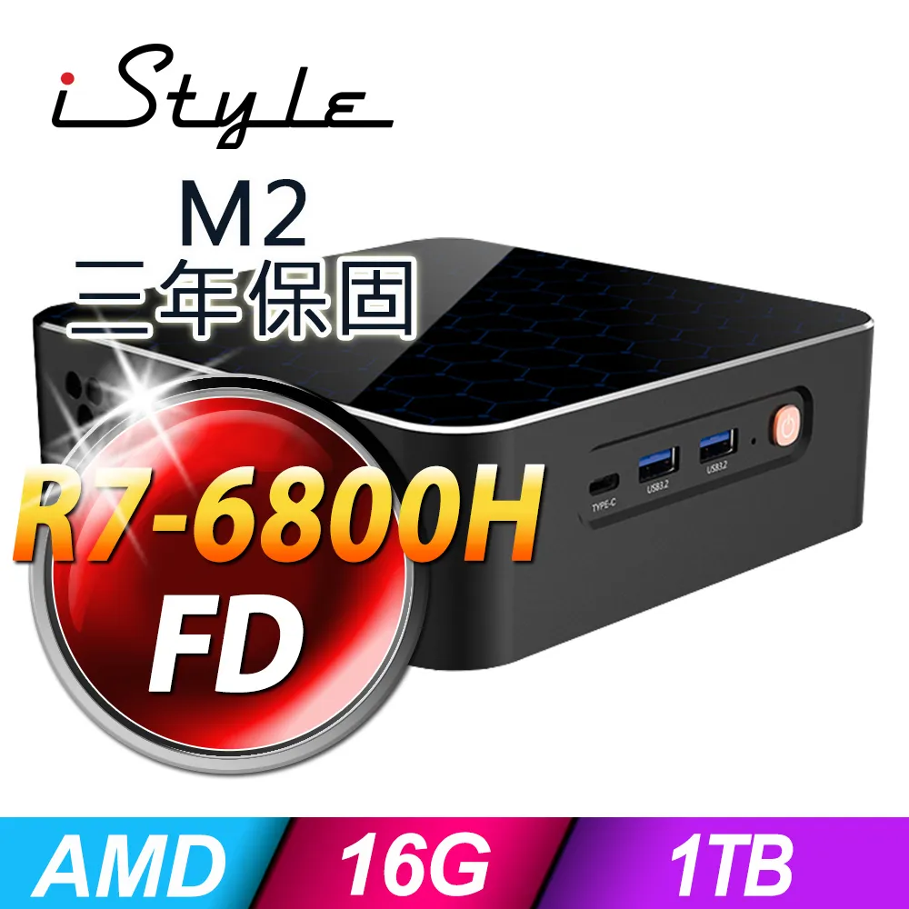 iStyle M2 AMD迷你電腦 (R9-5900HX/16G/2TB+2TB SSD/W11P) 歷史價格詳細信息