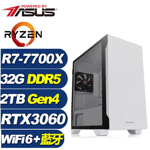 (DIY)地龍暴君W(R7-7700X/華碩B650/32G/2TB M.2/RTX 3060/Win11) 歷史價格詳細信息