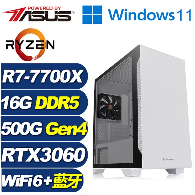 (DIY)地龍特務W(R7-7700X/華碩B650/16G/500G M.2/RTX 3060/Win11) 歷史價格詳細信息