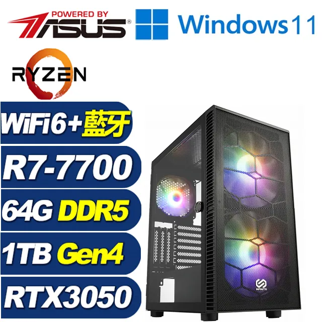 (DIY)月霄槍神W(R7-7700/華碩B650/64G/1TB M.2/RTX 3050/Win11) 歷史價格詳細信息