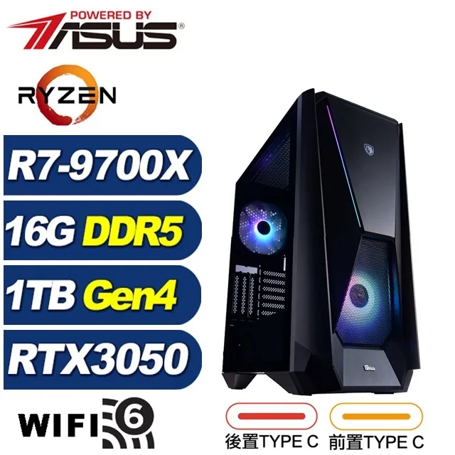 (DIY)金銀斧J71CW(R7 9700X/華碩B650/64G/1TB M.2/RTX 3050/Win11) 歷史價格詳細信息