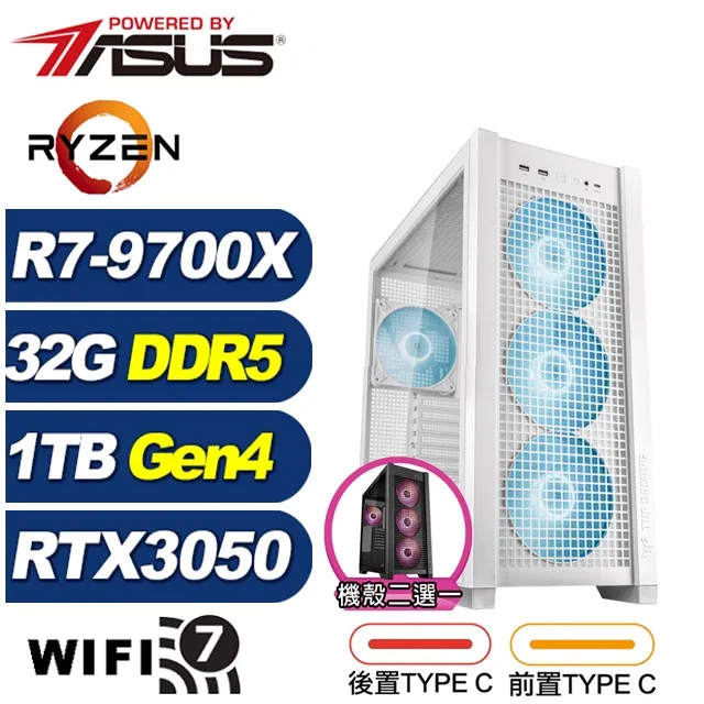 (DIY)華碩X870平台【流亡黯道HW】RTX 4070 SUPER Win11水冷電競電腦(R7 9800X3D/X870/64G D5/1TB/WIFI) 歷史價格詳細信息