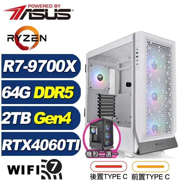 (DIY)華碩X870平台【流亡黯道HW】RTX 4070 SUPER Win11水冷電競電腦(R7 9800X3D/X870/64G D5/1TB/WIFI) 歷史價格詳細信息