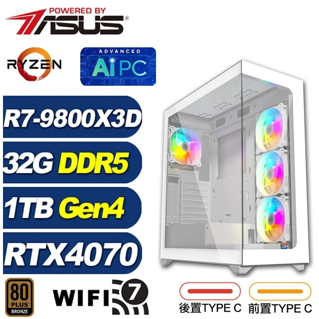 (DIY)烏瑞亞LCEC(R7 9800X3D/華碩X870/32G/1TB M.2/RTX 4070/水冷) 歷史價格詳細信息