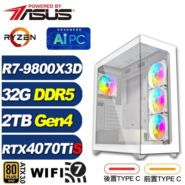 (DIY)烏瑞亞LCEC(R7 9800X3D/華碩X870/32G/1TB M.2/RTX 4070/水冷) 歷史價格詳細信息