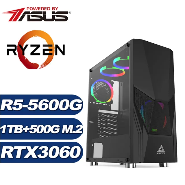 (DIY)天使衛士W(i7-12700/華擎B660/16G/1TB M.2/Win11) 歷史價格詳細信息