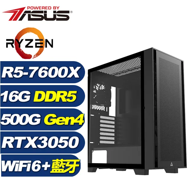 (DIY)刺客聖殿 I3四核RTX3050-8G 獨顯電玩機(I3-12100/微星H610/8G/240G_SSD/RTX3050) 歷史價格詳細信息