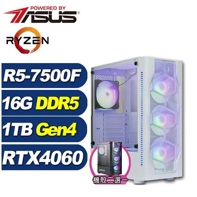 (DIY)鐵鎧星官(R5-7500F/華碩A620/16G/1TB M.2/RTX 4060) 歷史價格詳細信息