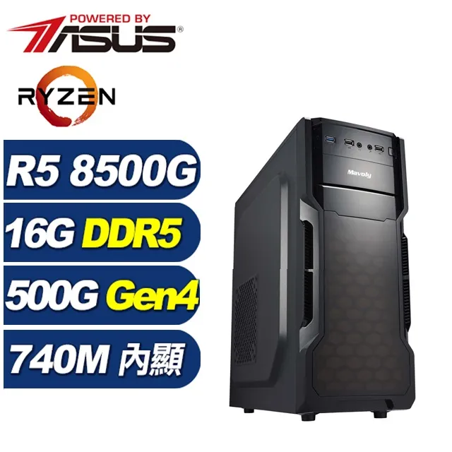 (DIY)銀曜法師W(R5-8600G/華碩A620/32G/1TB M.2/Win11) 歷史價格詳細信息