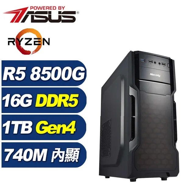 (DIY)銀曜法師W(R5-8600G/華碩A620/32G/1TB M.2/Win11) 歷史價格詳細信息