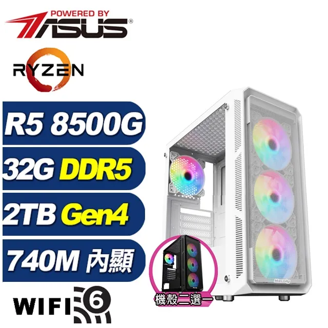 (DIY)銀曜刺客W(R5-8500G/華碩B650/32G/2TB M.2/Win11) 歷史價格詳細信息