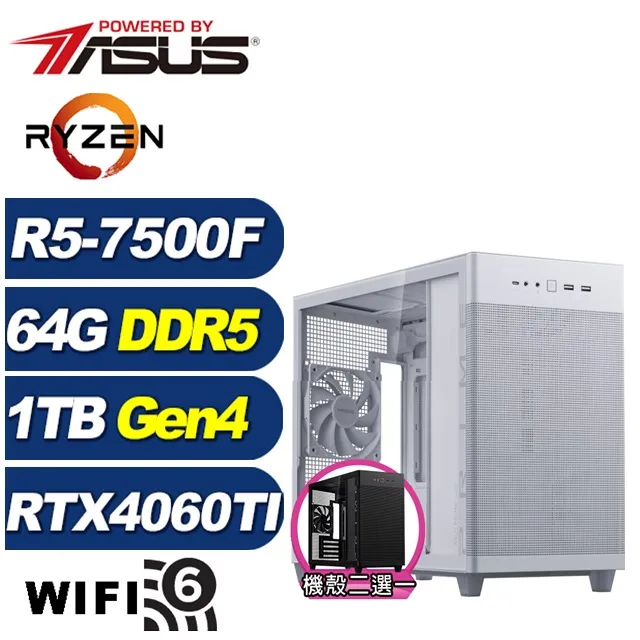 (DIY)海神英雄(R5-7500F/華碩B650/64G/1TB M.2/RTX 4060TI) 歷史價格詳細信息