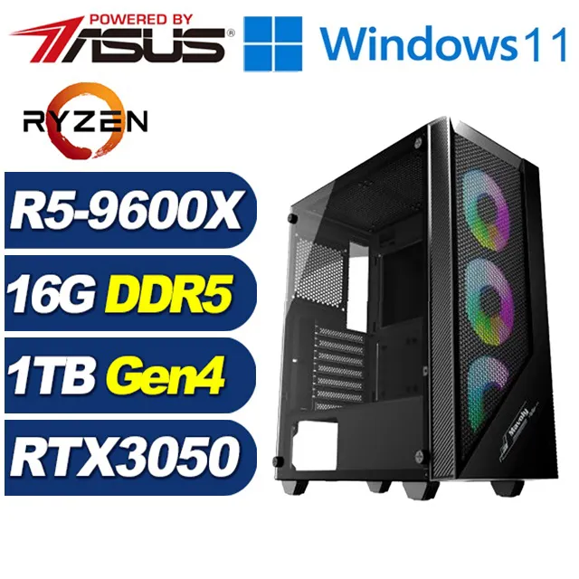 (DIY)金銀斧J71CW(R7 9700X/華碩B650/64G/1TB M.2/RTX 3050/Win11) 歷史價格詳細信息