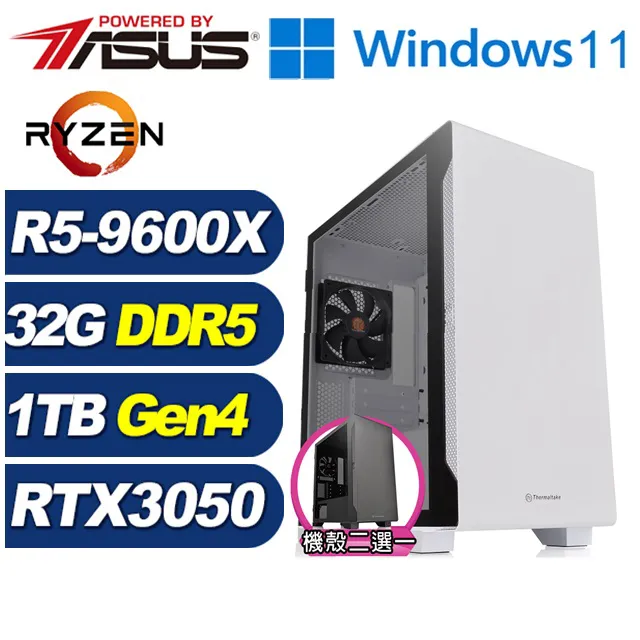 (DIY)金銀斧J71CW(R7 9700X/華碩B650/64G/1TB M.2/RTX 3050/Win11) 歷史價格詳細信息