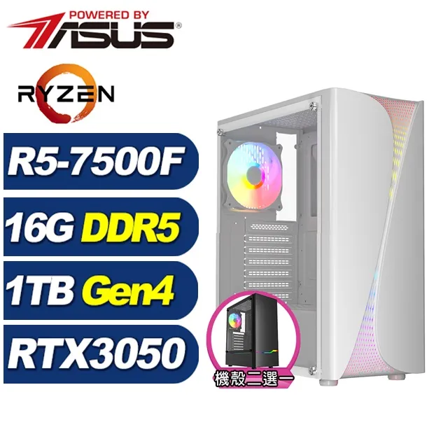 (DIY)冰原狼K1DC(R5-7500F/華碩A620/16G/1TB M.2/RTX 4060) 歷史價格詳細信息