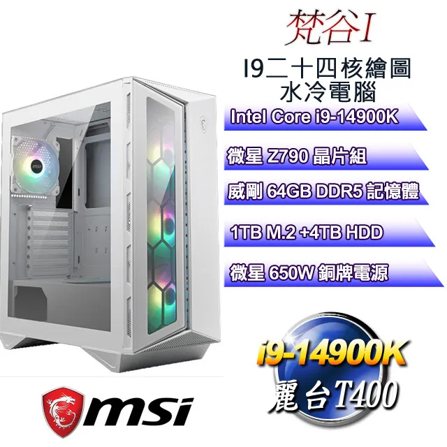 64G-4T酷睿i9全金屬16+14英寸雙屏筆記本電腦觸摸游戲辦公全能本 歷史價格詳細信息