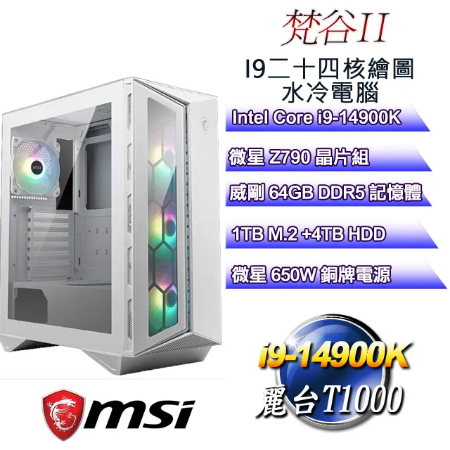64G-4T酷睿i9全金屬16+14英寸雙屏筆記本電腦觸摸游戲辦公全能本 歷史價格詳細信息