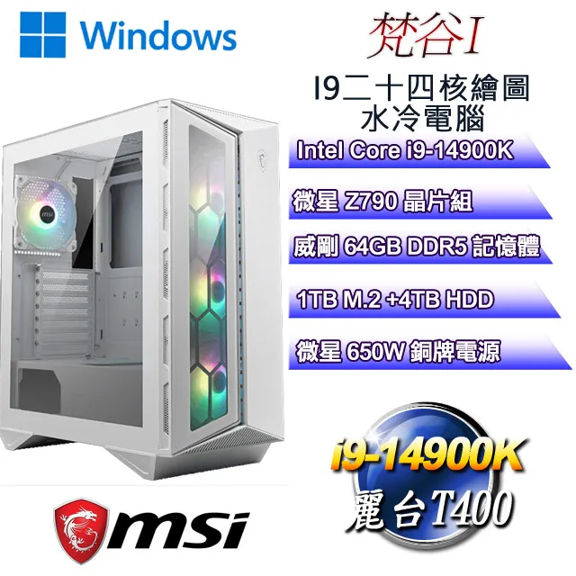64G-4T酷睿i9全金屬16+14英寸雙屏筆記本電腦觸摸游戲辦公全能本 歷史價格詳細信息