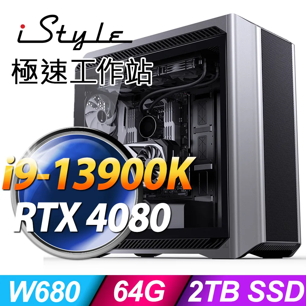 iStyle U1000T 終極工作站 5965WX/WRX80E/128G ECC/2TSSD+2TBX2/RTX A4500_20G/850W/無系統 歷史價格詳細信息
