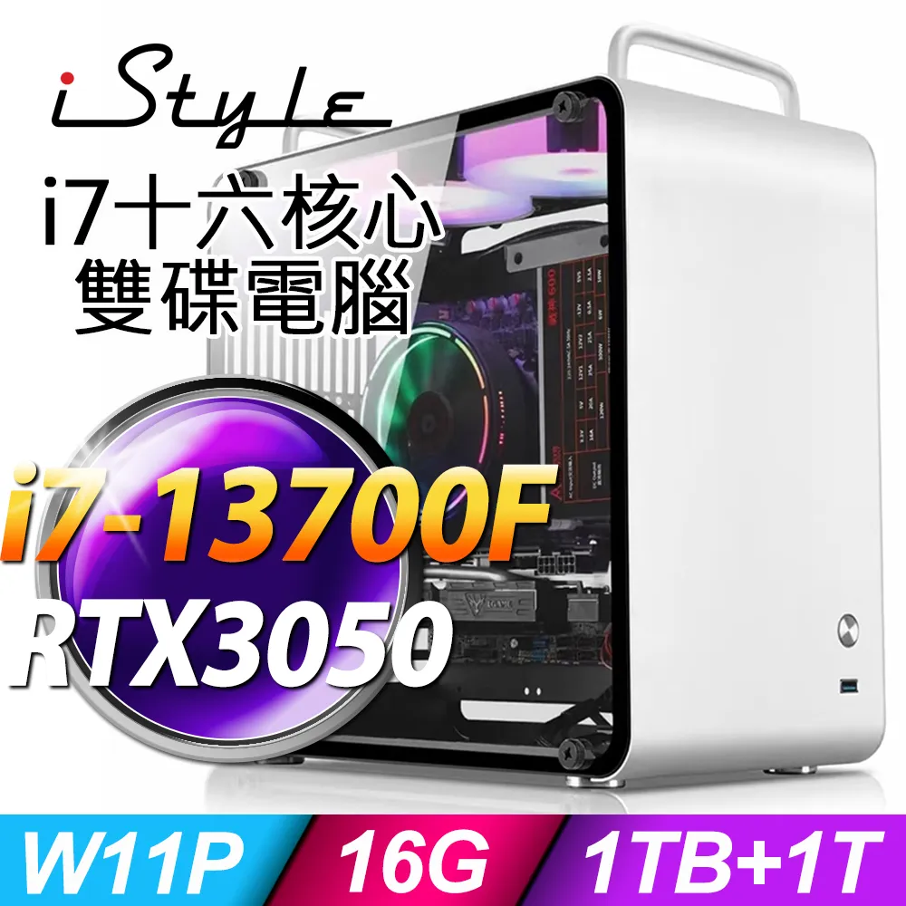iStyle U390T 商用電腦 (i9-13900F/32G/2TB+512G SSD/RTX4060/W11P) 歷史價格詳細信息