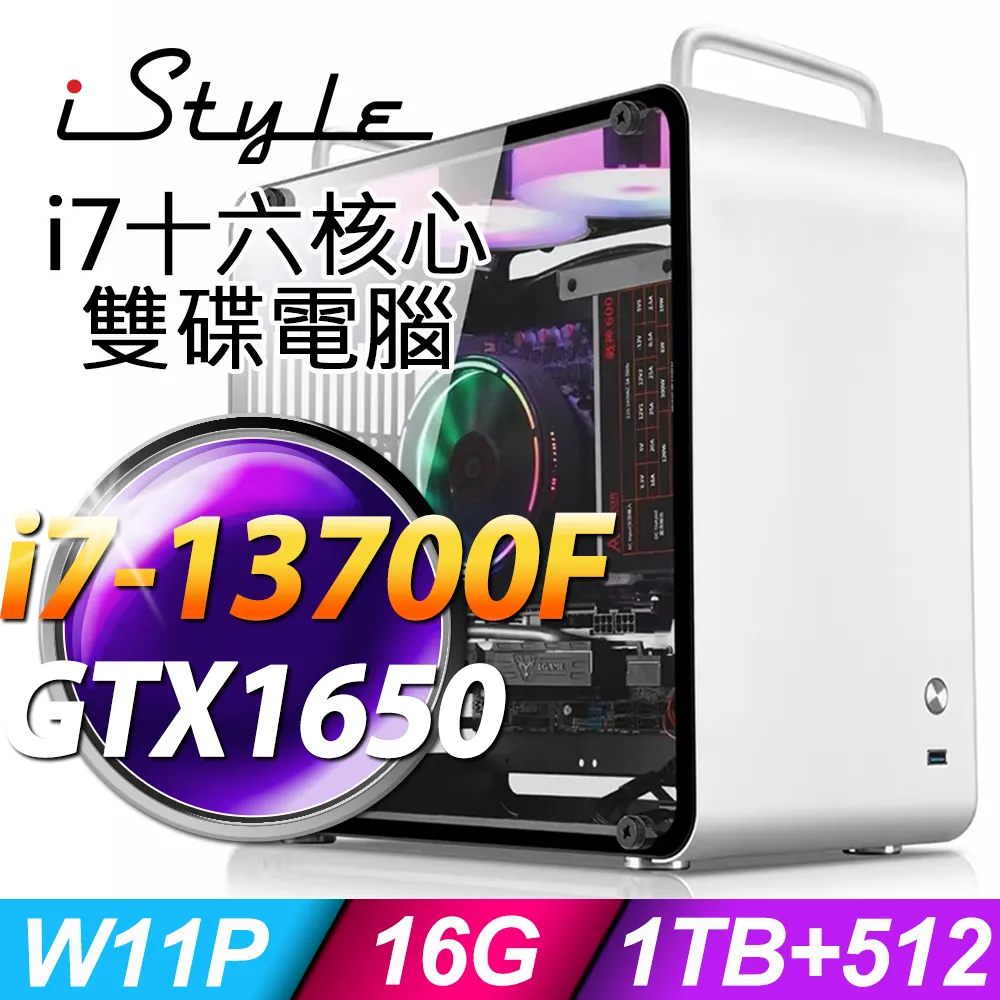 iStyle U390T 商用電腦 (i9-13900F/32G/2TB+512G SSD/RTX4060/W11P) 歷史價格詳細信息