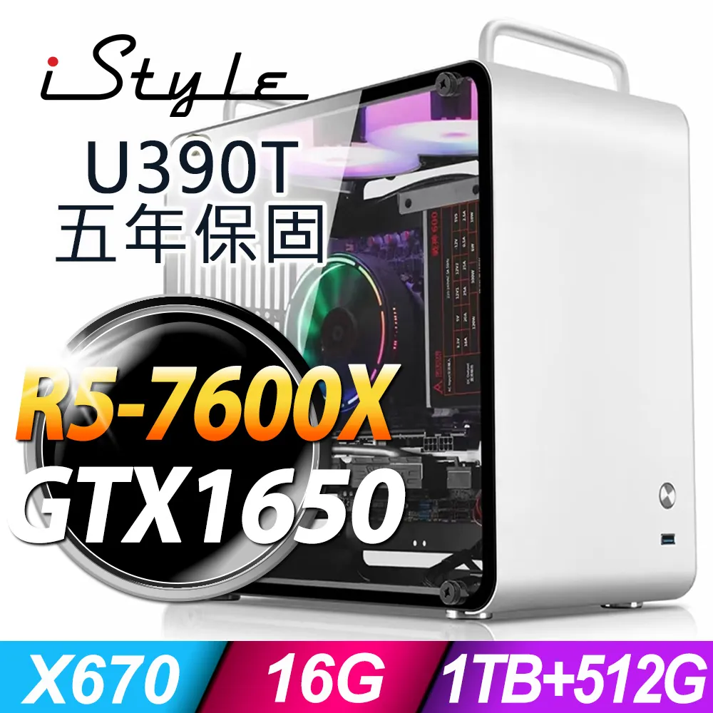 iStyle U390T 商用電腦 (i9-13900F/32G/2TB+512G SSD/RTX4060/W11P) 歷史價格詳細信息