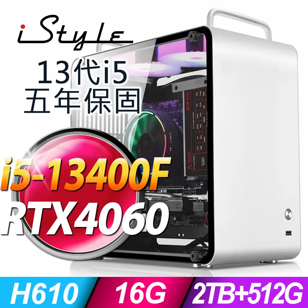【iStyle】i5十四核GeForce RTX4060 無系統{U500T}水冷工作站(i5-14600KF/華碩Z790/16G/1TB+1TBSSD) 歷史價格詳細信息