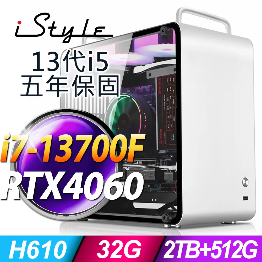 iStyle U390T 商用電腦 (i9-13900F/32G/2TB+512G SSD/RTX4060/W11P) 歷史價格詳細信息