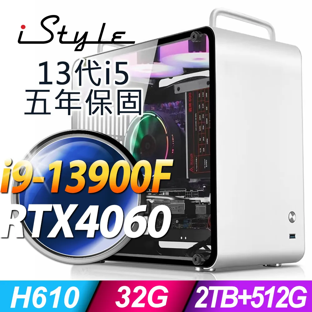 【iStyle】i9二十四核GeForce RTX4070TI 無系統{U800T}水冷工作站(i9-14900KF/華碩Z790/32G/2TB+2TBSSD) 歷史價格詳細信息