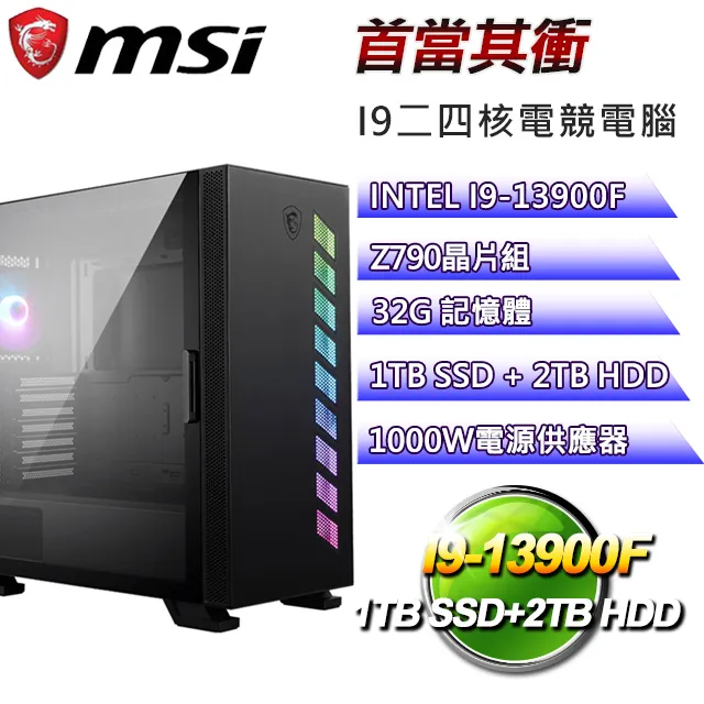 (DIY)微星Z790平台【赤紅雲端W】I9二四核RTX4090電競電腦(I9-13900F/Z790/64G/500GSSD/1TBHDD/WIN10H) 歷史價格詳細信息