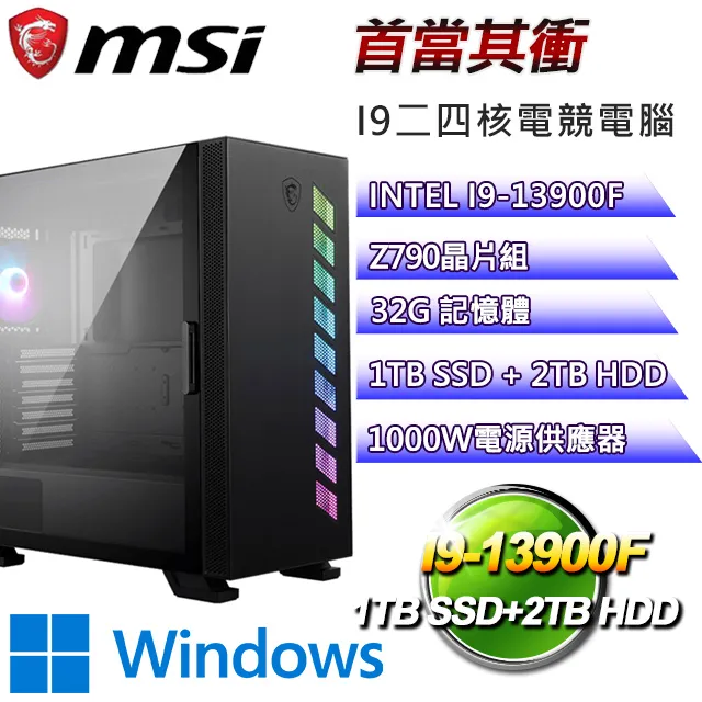 (DIY)微星Z790平台【赤紅雲端W】I9二四核RTX4090電競電腦(I9-13900F/Z790/64G/500GSSD/1TBHDD/WIN10H) 歷史價格詳細信息
