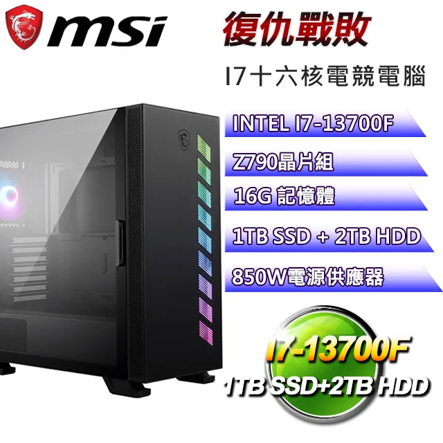 (DIY)微星Z790平台【戰異次元】I9_24核RTX4080電競電腦(I9-13900F/Z790/RTX4080/16G/1TBSSD/2TBHDD) 歷史價格詳細信息
