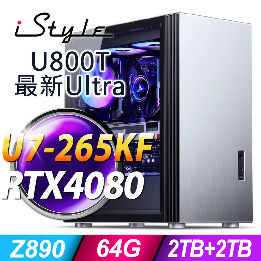 iStyle U800T 水冷工作站 (i9-14900K/Z790/128G/8TB+4TB SSD/RTX4070TI-16G/1200W/W11P) 歷史價格詳細信息