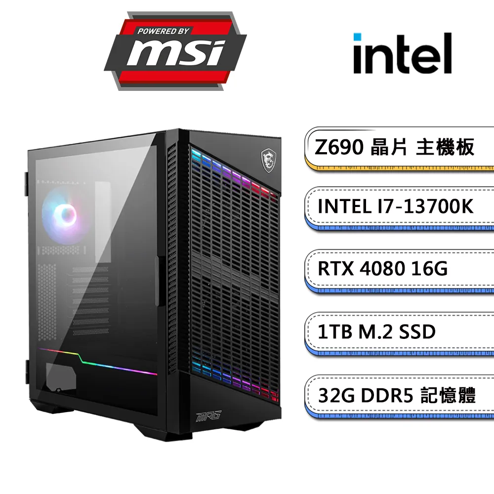 (DIY)微星 GeForce RTX 4090 獨顯i7八核水冷電玩機(無可匹敵/i7-11700/32G/1TB_SSD) 歷史價格詳細信息