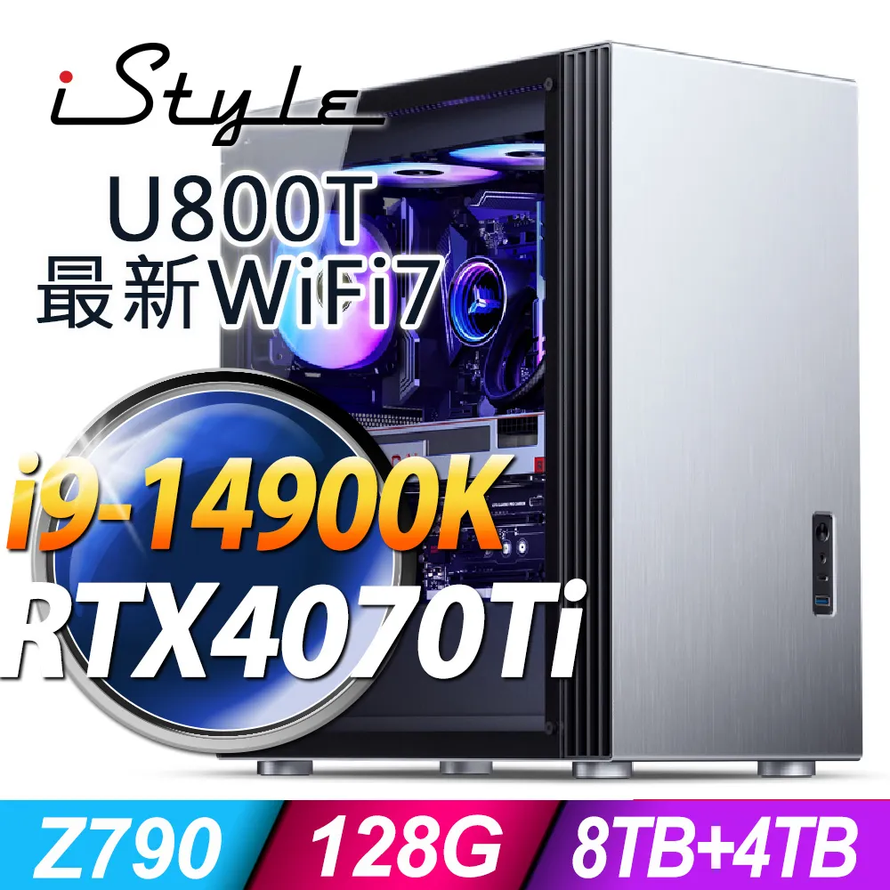 【iStyle】i9二十四核GeForce RTX4070TI 無系統{U800T}水冷工作站(i9-14900KF/華碩Z790/32G/2TB+2TBSSD) 歷史價格詳細信息